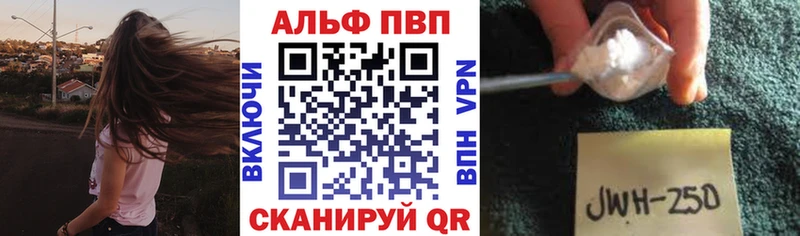 кракен ссылки  Фатеж  A-PVP СК КРИС  наркошоп 