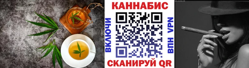 Cannafood конопля ОМГ ОМГ как зайти Фатеж