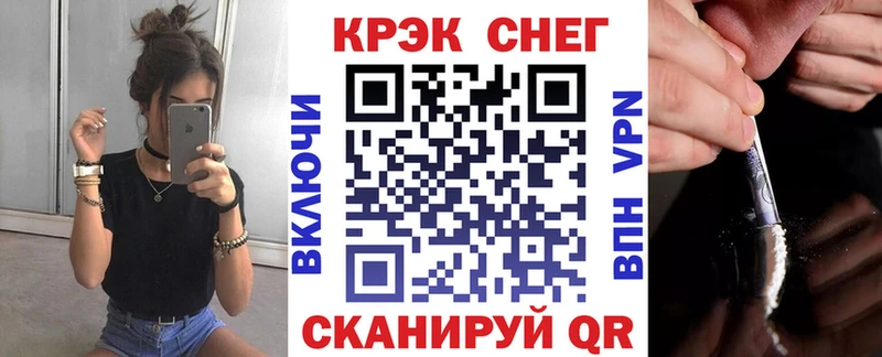 Кокаин Колумбийский  мориарти Telegram  Фатеж 