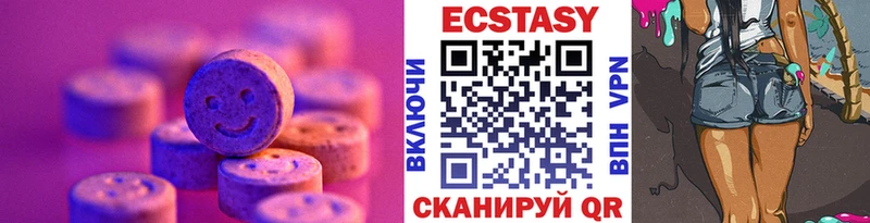 Экстази XTC магазин Фатеж
