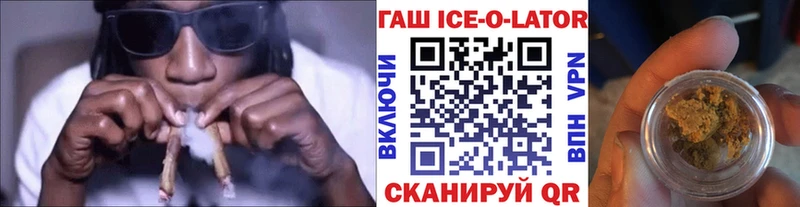 гидра как зайти  Фатеж  ГАШ hashish 