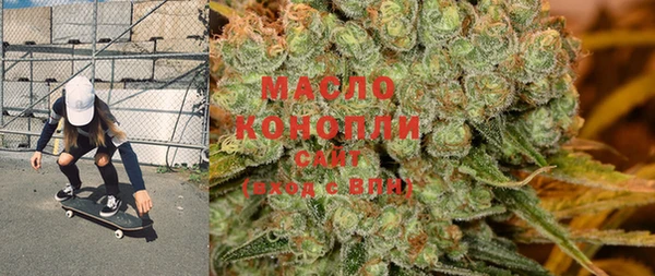 соль курить ск Абдулино