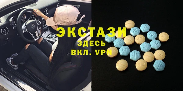 кокаин VHQ Абинск
