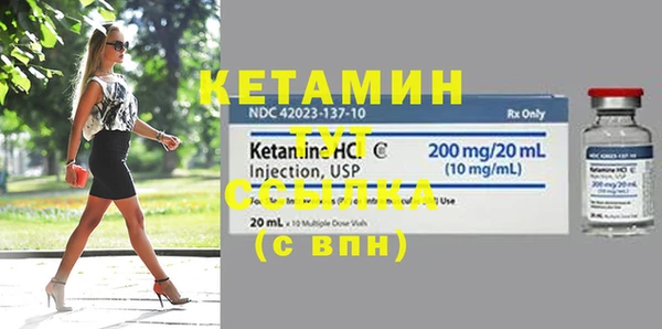кокаин VHQ Абинск