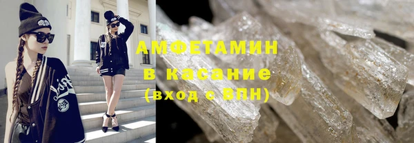 соль курить ск Абдулино