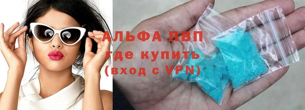 соль курить ск Абдулино