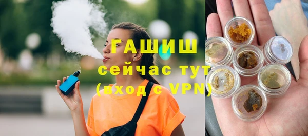 кокаин VHQ Абинск