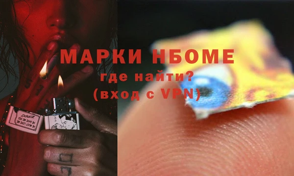 кокаин VHQ Абинск