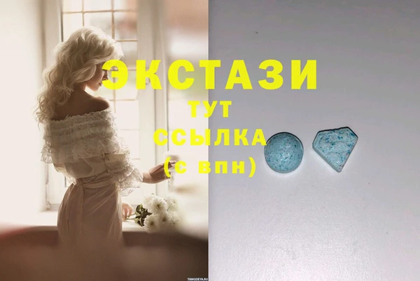 2c-b Абаза