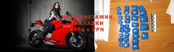 соль курить ск Абдулино