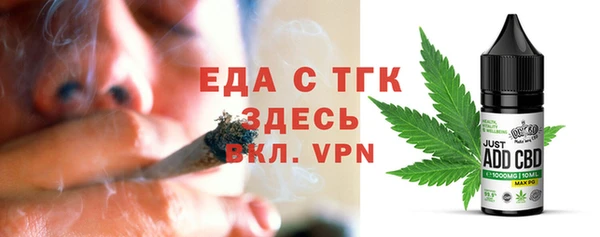 кокаин VHQ Абинск