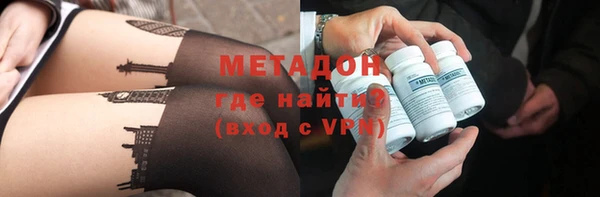 герыч Рославль