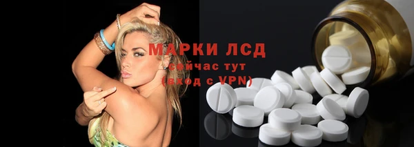 соль курить ск Абдулино