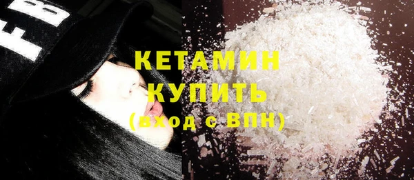 2c-b Абаза