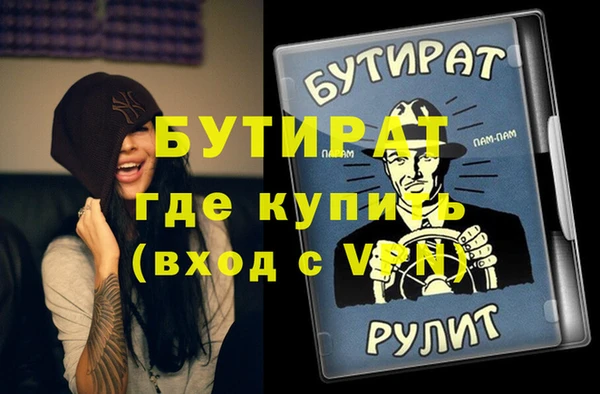 соль курить ск Абдулино
