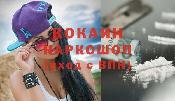 кокаин VHQ Алексин