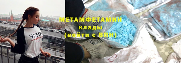 кокаин VHQ Абинск