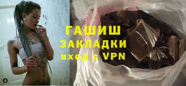 соль курить ск Абдулино