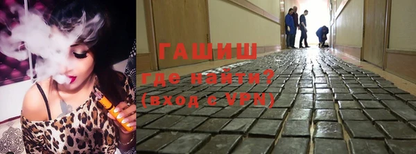 кокаин VHQ Абинск