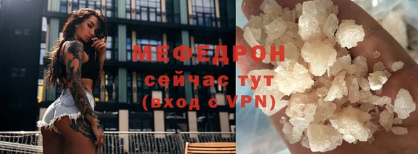 соль курить ск Абдулино