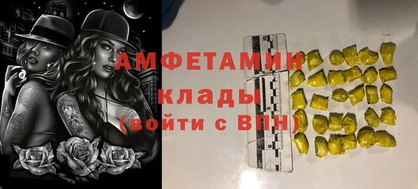 2c-b Абаза