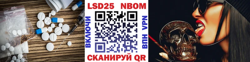 купить  цена  Фатеж  Лсд 25 экстази кислота 
