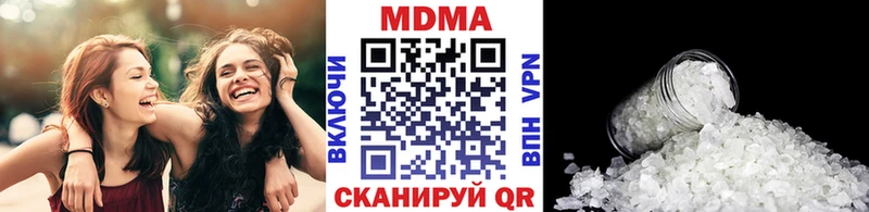 MDMA кристаллы  даркнет сайт  omg сайт  мориарти клад  Фатеж 