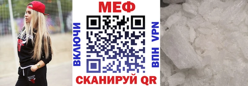 МЯУ-МЯУ VHQ  hydra сайт  Фатеж 