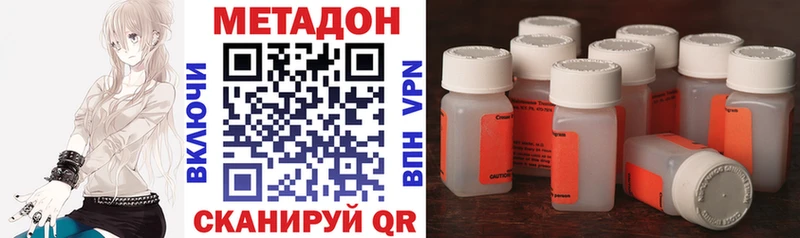 Метадон VHQ  дарк нет какой сайт  Фатеж  продажа наркотиков 