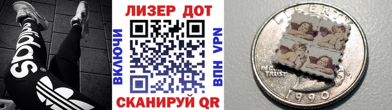 Марки N-bome 1,5мг  Фатеж 