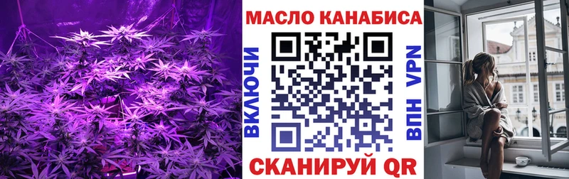 Дистиллят ТГК концентрат  цены   Фатеж 